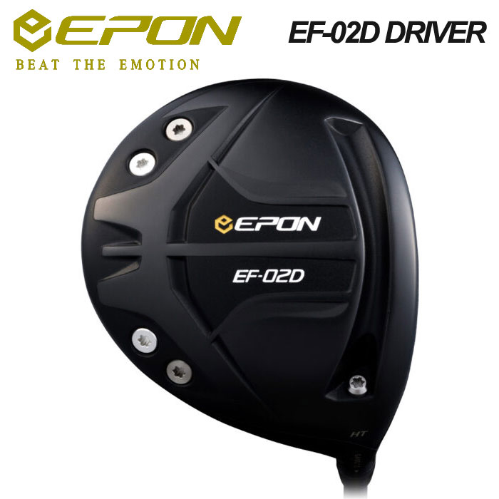 エポン EF-02D ドライバー ゴルフショップウィザード