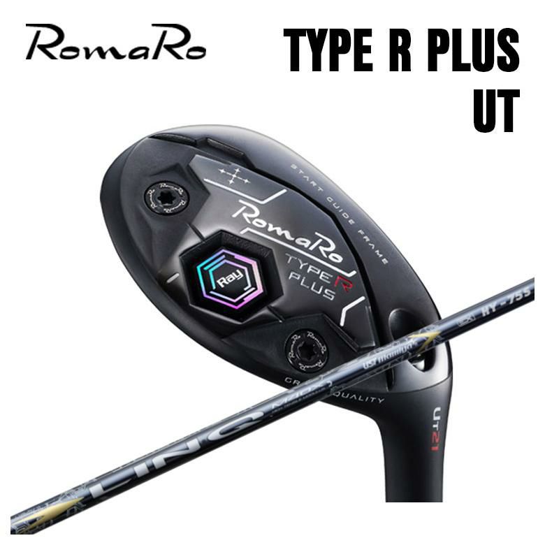 ロマロ RomaRoRay TYPE R PLUS ユーティリティUSTマミヤLIN-Q EX HY