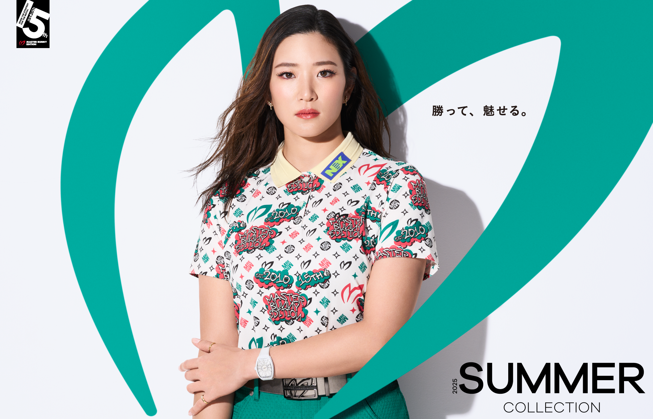 原英莉花×MASTER BUNNY EDITIONがコラボコレクションを発売 - GOLF BROS.
