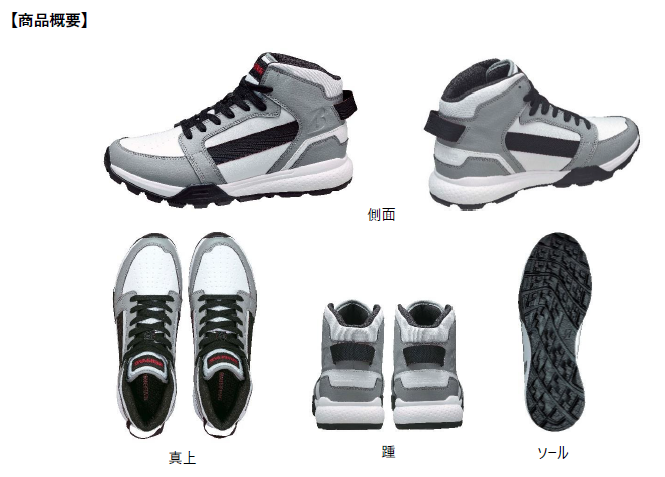 ゴルフシューズ「BRIEFING×BRIDGESTONE GOLF HIGH」新発売 - GOLF BROS.