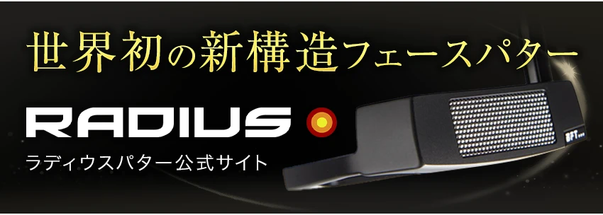 会員サービス | ゴルフライブ