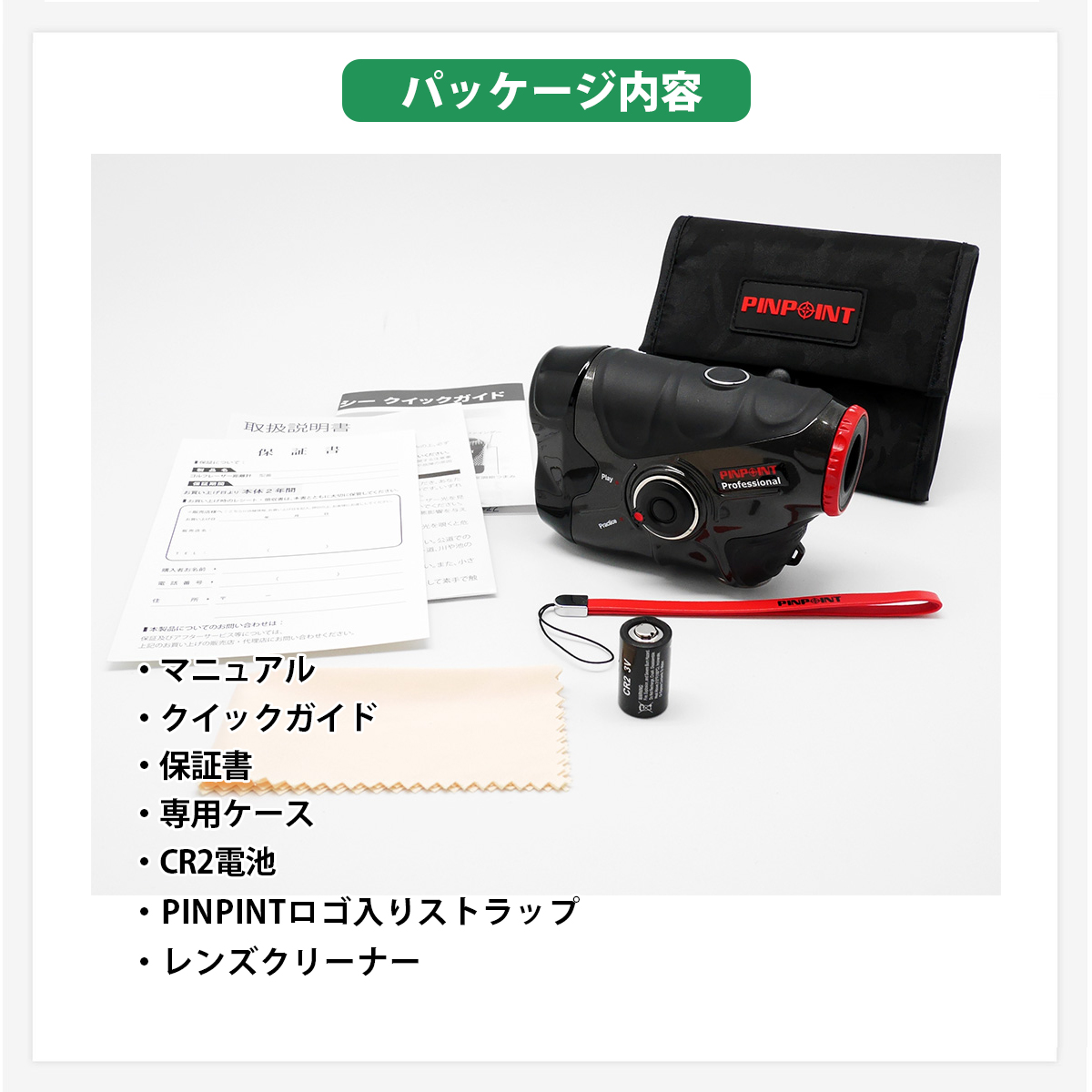 Golf Utilties ゴルフユーティリティーズ レーザーアキュラシー