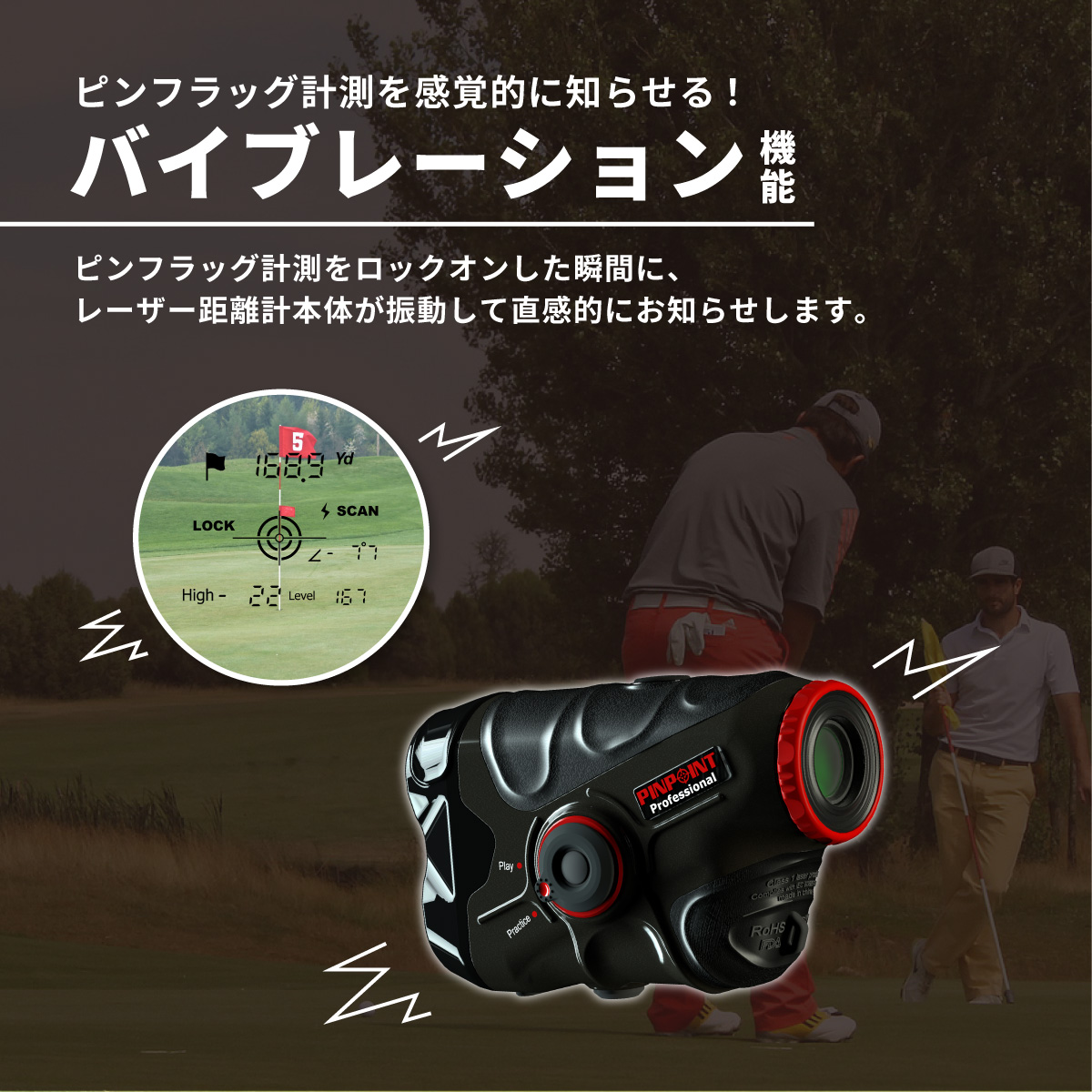 Golf Utilties ゴルフユーティリティーズ レーザーアキュラシー