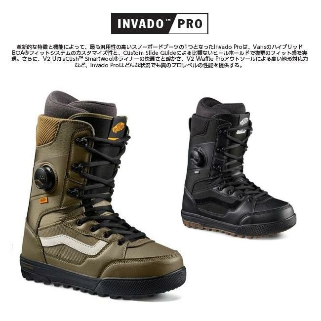 ☆”24-25 VANS SNOWBOARD BOOTS” EXHIBITION☆ - スノーボード GOLGODA