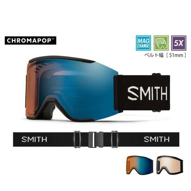SMITH ゴーグル SQUAD MAG BLACK / CP PRO PHOTOCHROMIC BLUE 調光