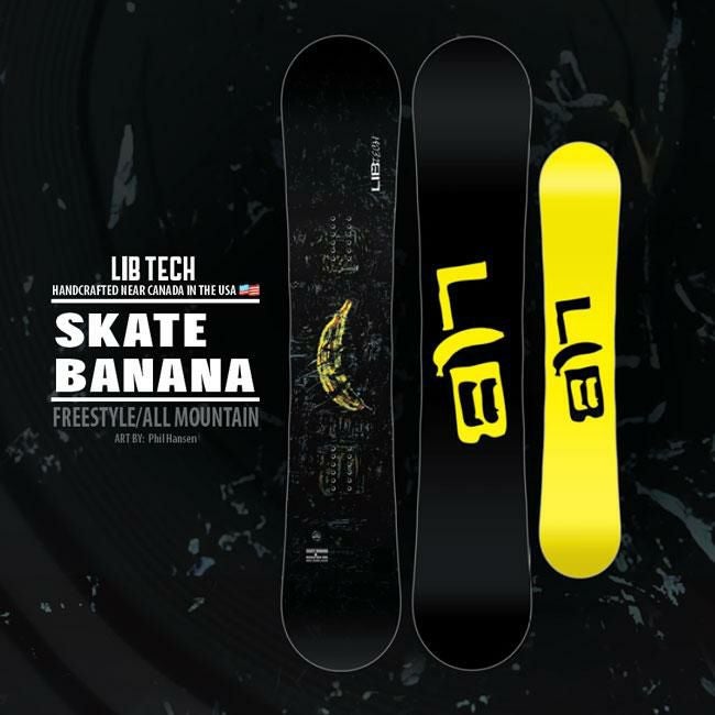 25-26 リブテック スノーボード LIBTECH SKATE BANANA スケートバナナ