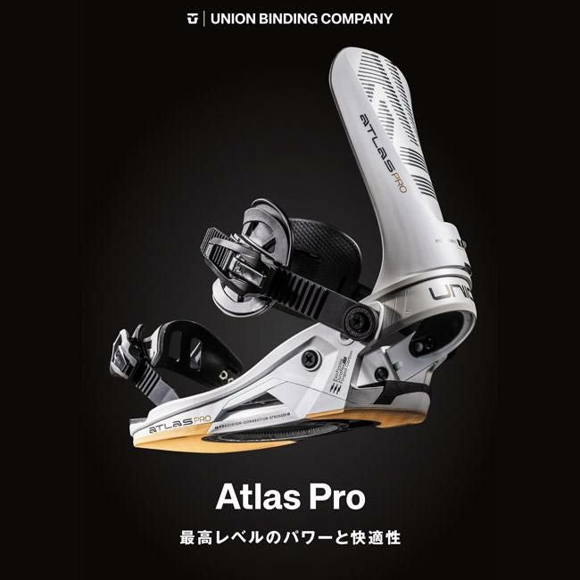 25-26 ユニオン ビンディング UNION BINDING ATLAS PRO アトラス プロ