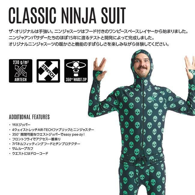 エアブラスター AIRBLASTER Classic Ninja Suit Realtree Edge 22-23