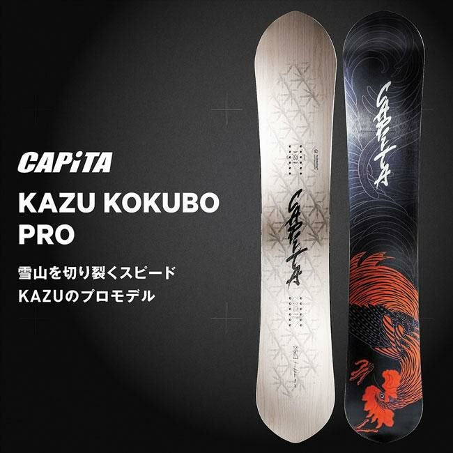 予約 キャピタ CAPITA カズ コクボ プロ KAZU KOKUBO PRO メンズ 26-27