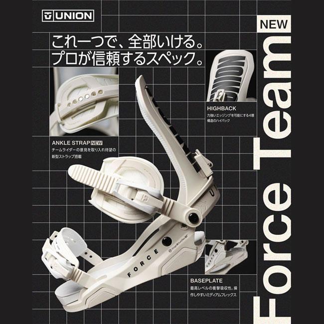 予約 ユニオン UNION フォースチーム FORCE TEAM メンズ 26-27