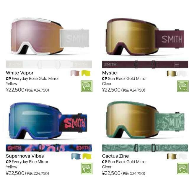 SMITH スミス ゴーグル SQUAD SLATE 25-26 調光レンズ JAPAN FIT 正規