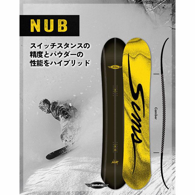 予約 シムス SIMS NUB ナブ メンズ 26-27 スノーボード パウダー