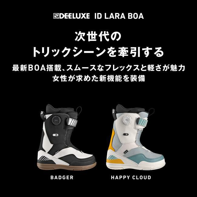 DEELUXEID LARA BOA・ディーラックス アイディーララボア】2025ニュー
