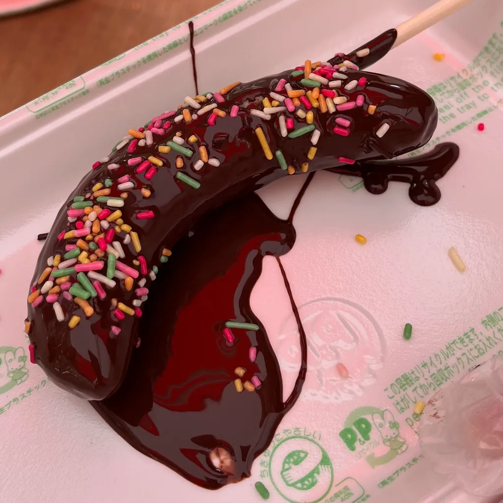 比教社 生チョコバナナ3.0 - 第98回五月祭公式ウェブサイト