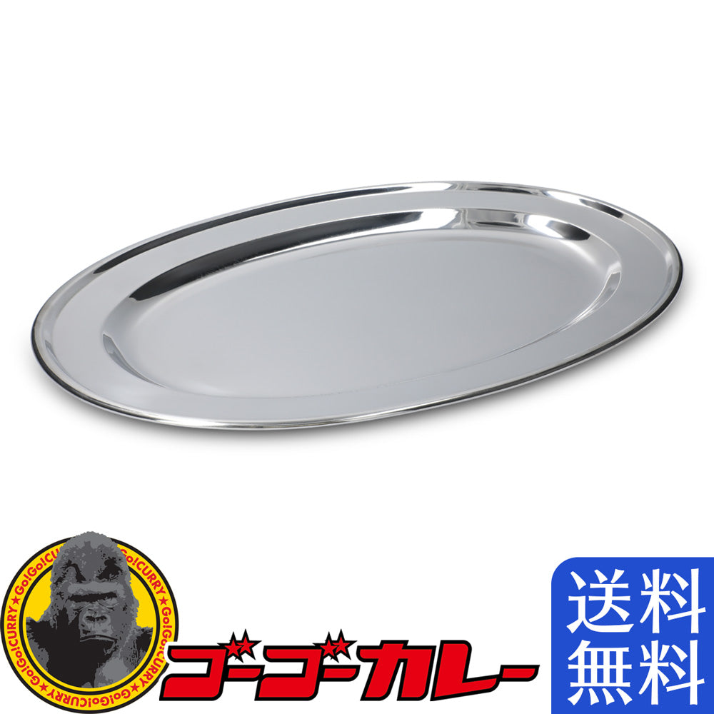 ゴーゴーカレー ワールドチャンピオン皿 カレー皿 ステンレス製