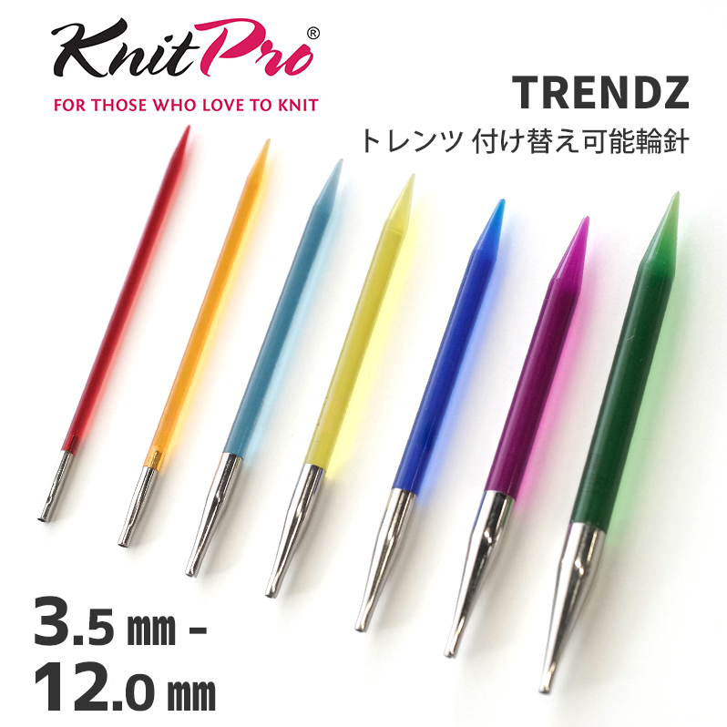 KPTZ-400】ニットプロ トレンツ 付け替え可能輪針 4.00mm/6号