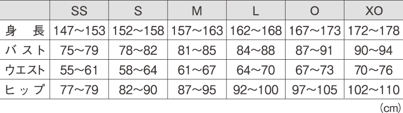 サイズガイド GOSEN Apparel Online Shop