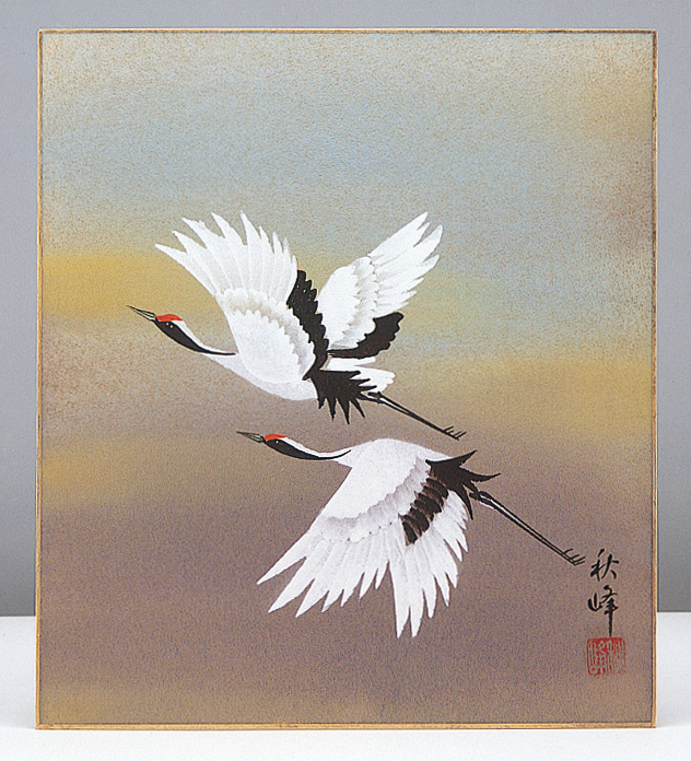五十川秋峰 飛鶴 | 美濃和紙・掛軸・絵画の販売、買取なら(株)後藤紙店
