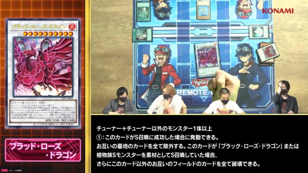 遊戯王】2021年1月16日発売のLIGHTNING OVERDRIVE （ライトニング