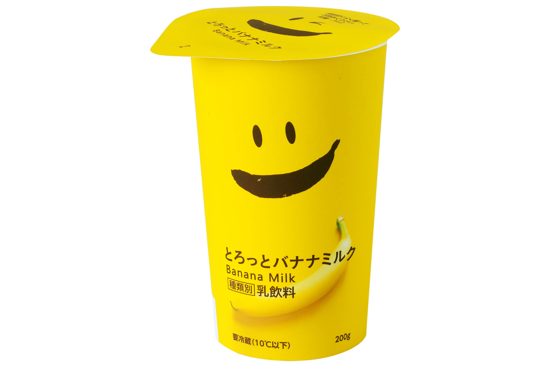 ローソン「とろっとバナナミルク 200g」発売 - グルメ Watch