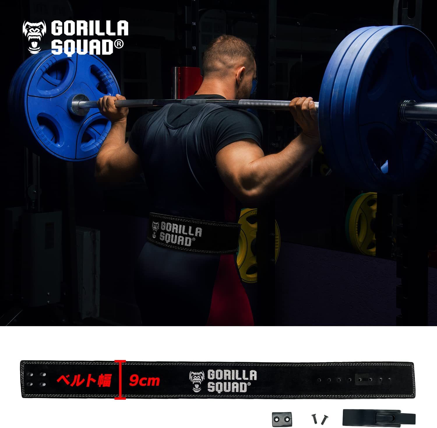 レバーアクションベルト – GORILLA SQUAD（ゴリラスクワッド