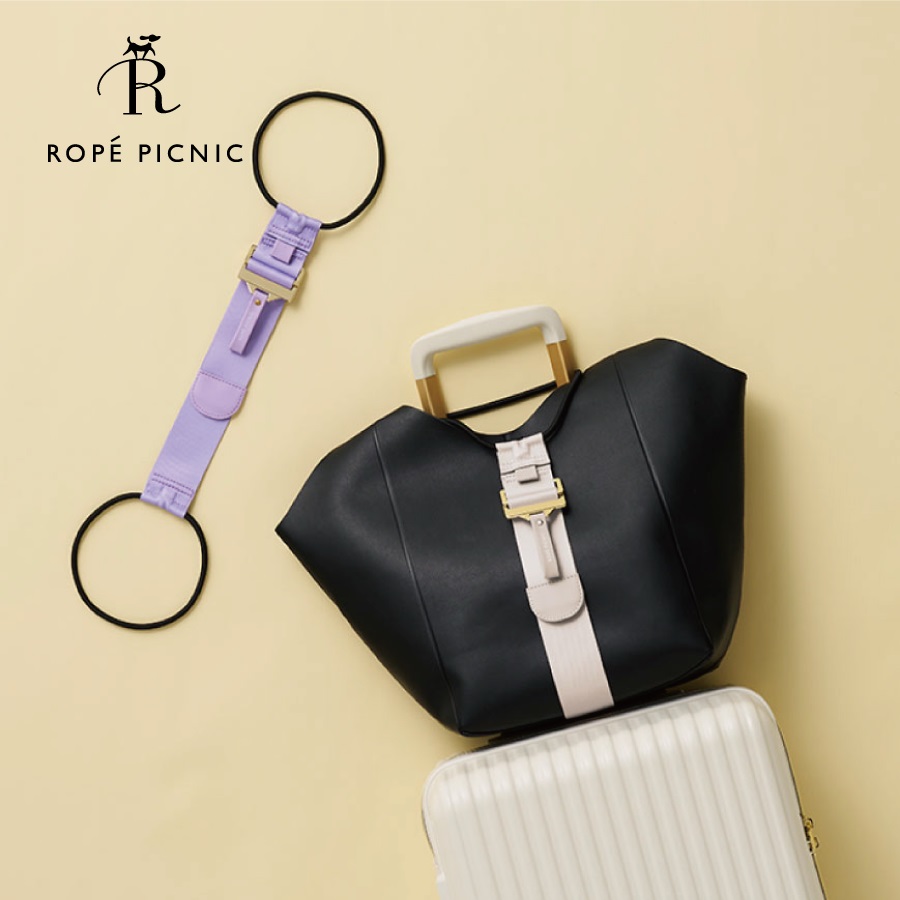 ROPE PICNIC(ロペピクニック)バッグとめるベルト | トラベルグッズ