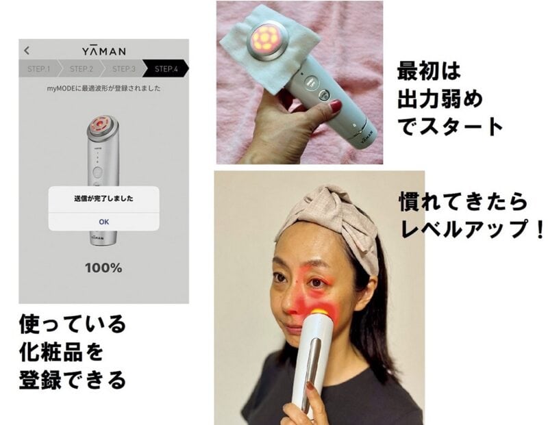 あごのたるみがシャープに！】人気の美顔器ヤーマンの［HAKEI］を読者