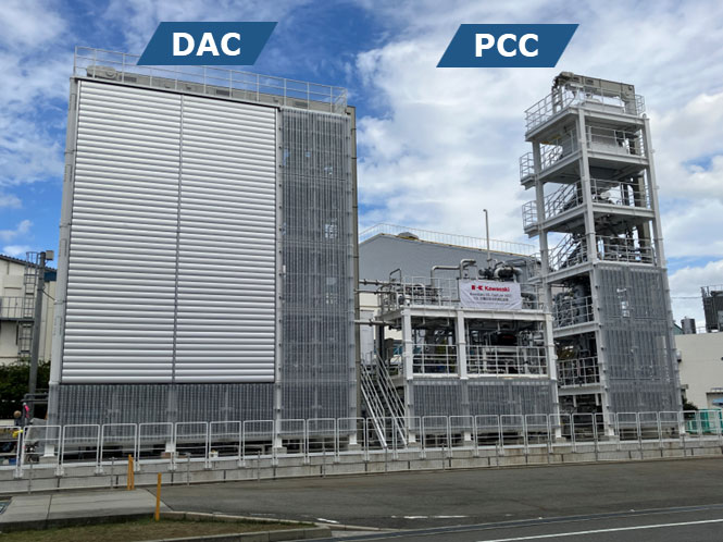 Kawasaki CO2 Capture: KCC | Kawasaki Heavy Industries