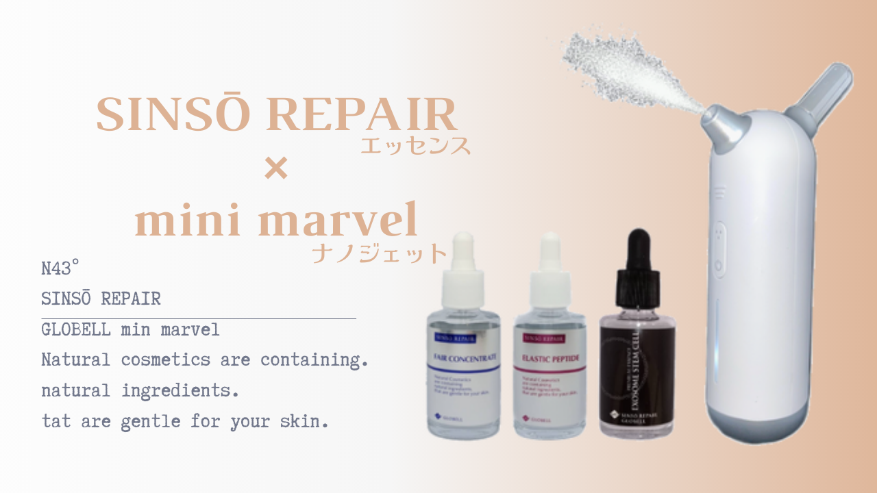 ヘアケア＆ボディケア - グローベル