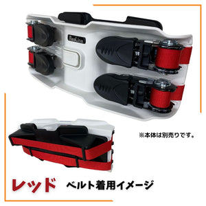 交換品】リアライン・コア用ベルト – GLAB.ショップ