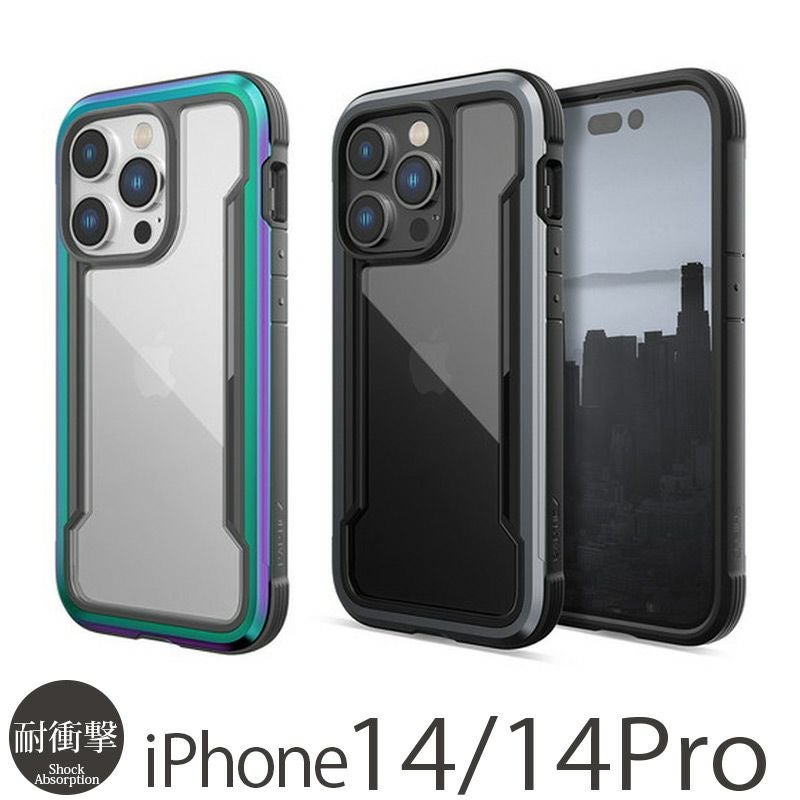 耐衝撃☆米軍MIL規格】RAPTIC Shield iPhone14Pro / iPhone14 ケース