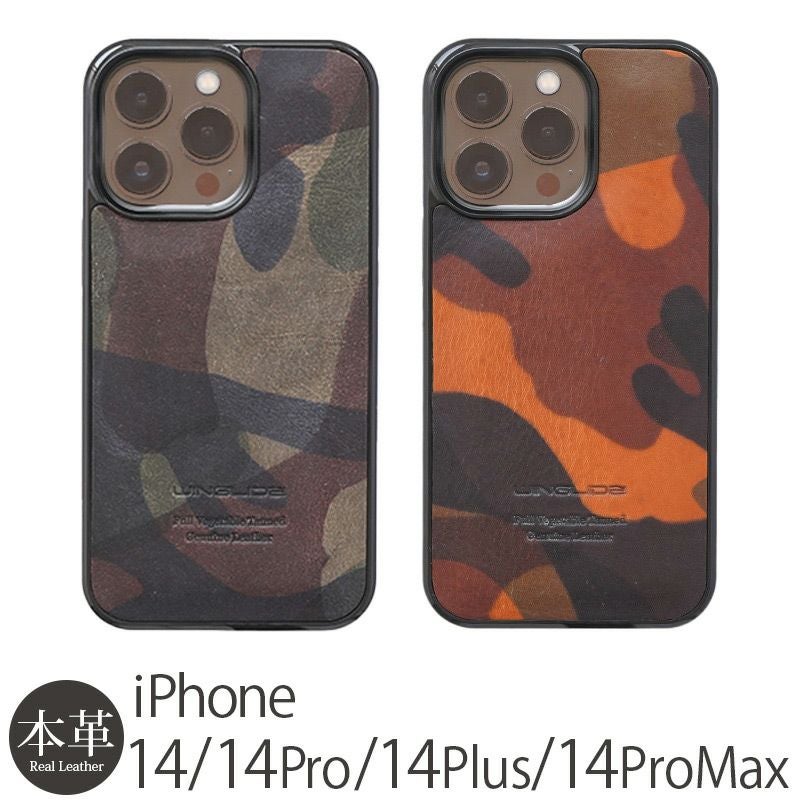 iPhone14ProMax 本革レザーケースのおすすめ商品を買うならココ！手帳