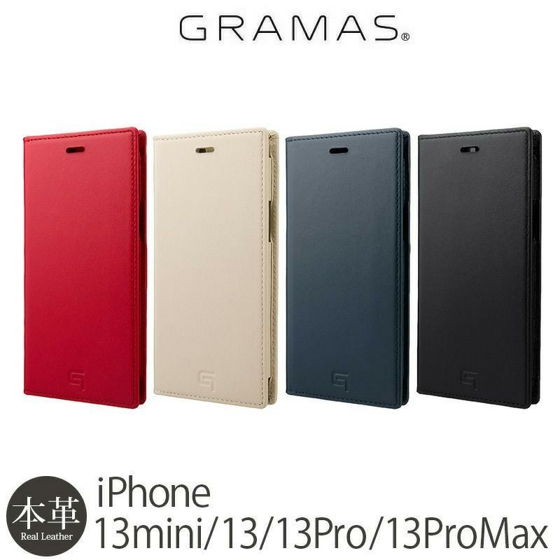 GRAMAS】Italian Genuine Leather Book Case iPhone13 / iPhone13mini