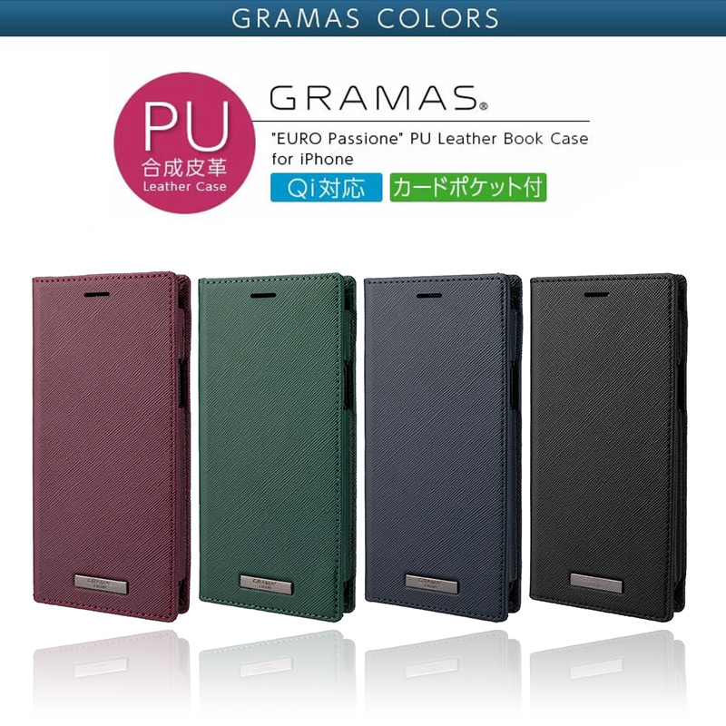 GRAMAS グラマス EURO Passione PU Leather Book Case』 iPhone13