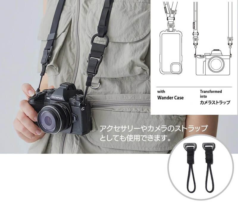 ショルダー/ネックストラップ】for bitplay Wander Case マルチユース