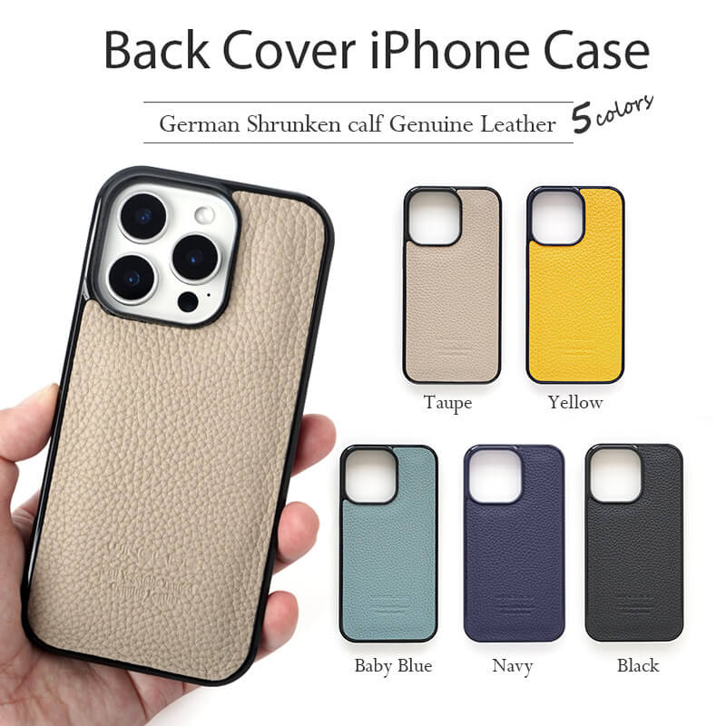 シュランケンカーフレザー】 iPhone16Pro / iPhone16ProMax / iPhone16