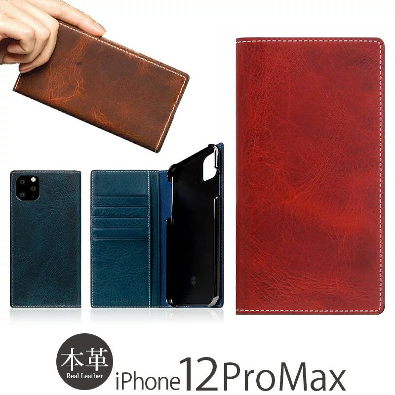 iPhone12 ProMax 本革レザーケースのおすすめ商品を買うならココ！手帳