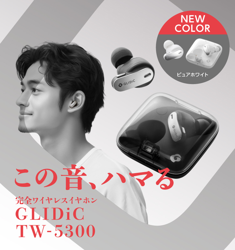 GLIDiC｜動くひとの、音