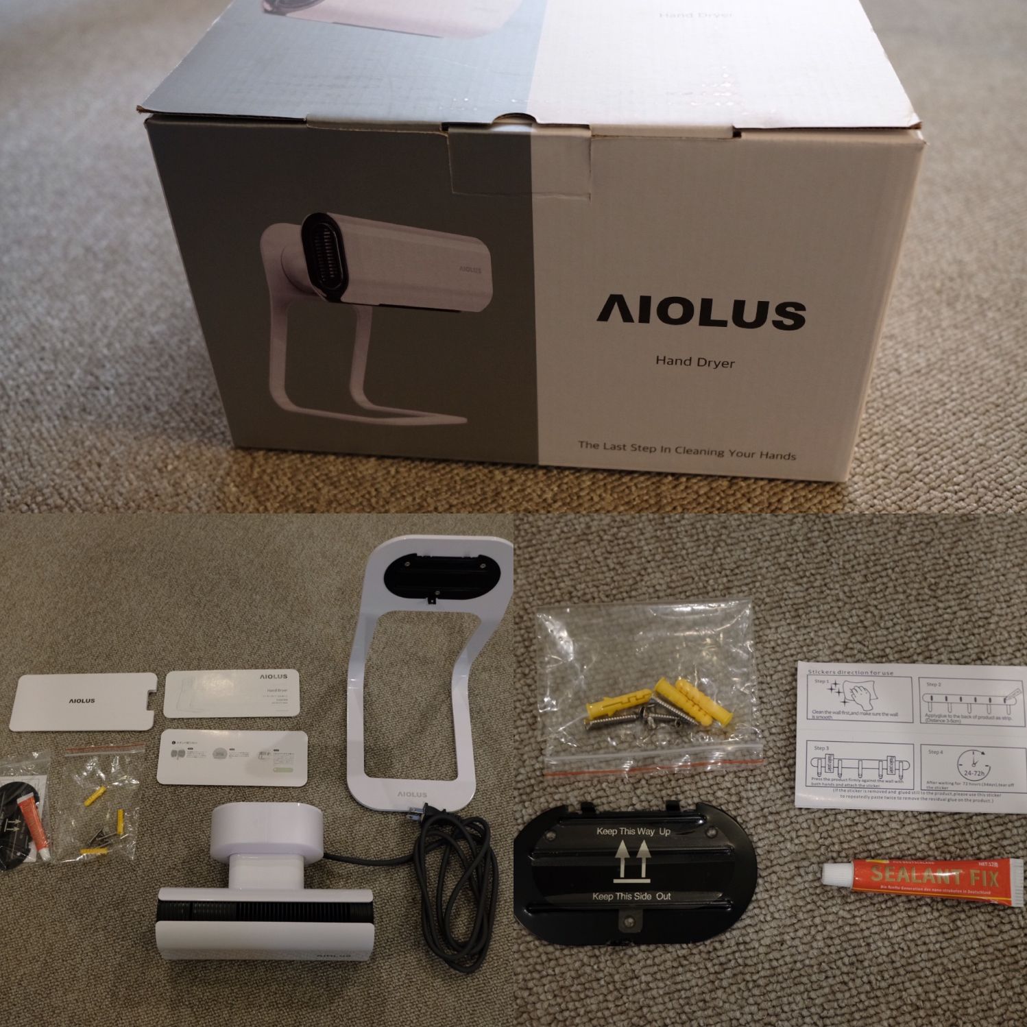 レビュー】家庭用コンパクトハンドドライヤー「AIOLUS」があれば快適