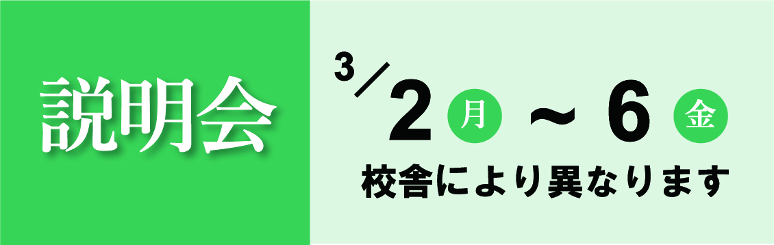 桜蔭の算数 | Gnoble 中学受験 グノーブル ― 知の力を活かせる人に―