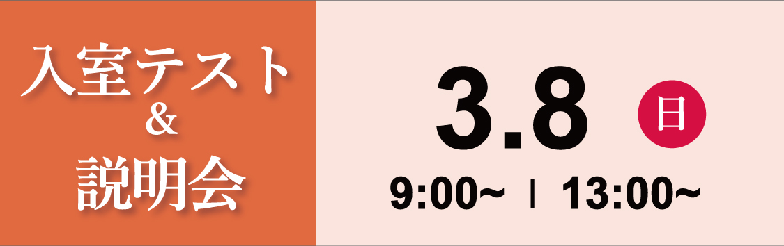 保護中: サンプル：4年生冬期講習授業動画ページ | Gnoble 中学受験