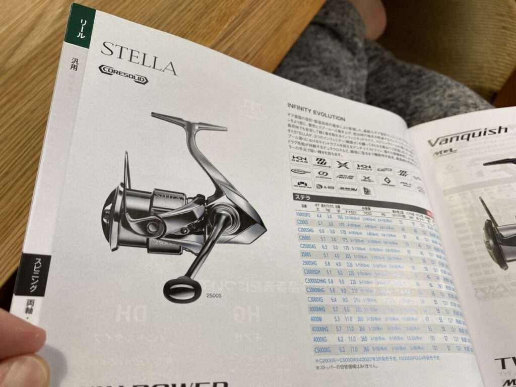 22ステラ爆誕！超密巻が肝 みたい。 | つりにいく