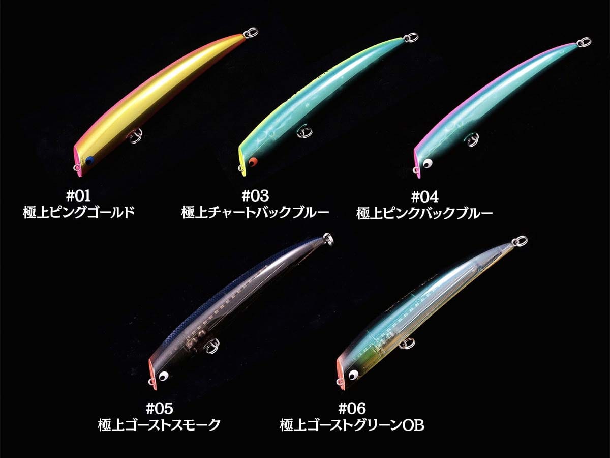 TKLM120GP 極上 | Go-Phish