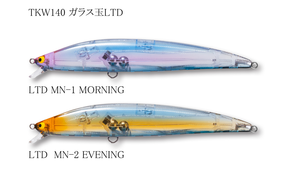 9月のタックルハウス・スペシャル情報です！ | Go-Phish