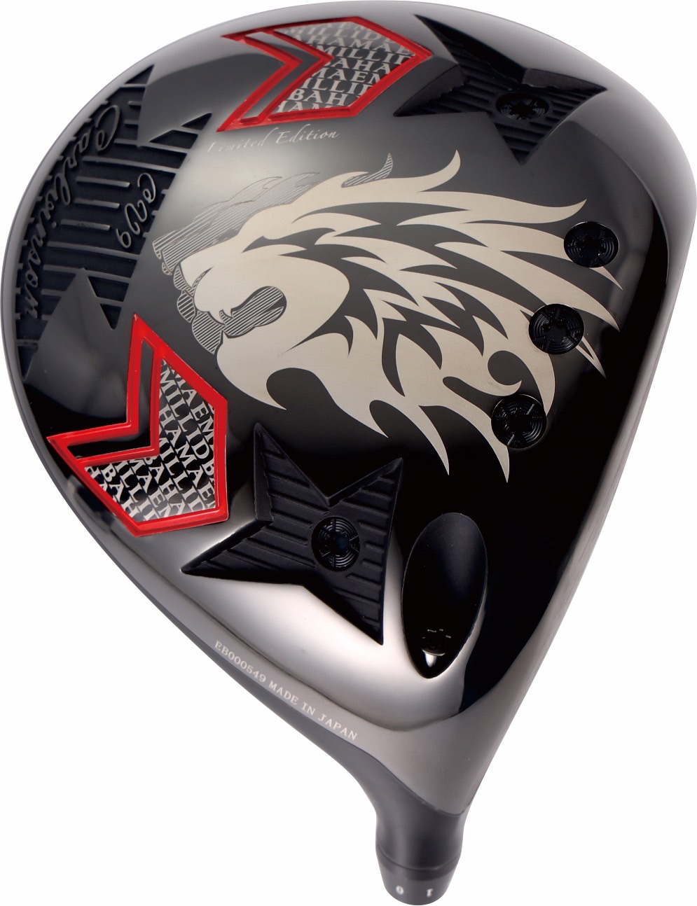 最新！EMILLID BAHAMA CV-9 ドライバー試打評価