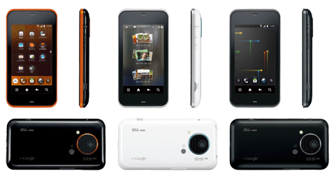 KDDI au シャープ 「IS03」 Androidフォン11月26日発売 | GPad