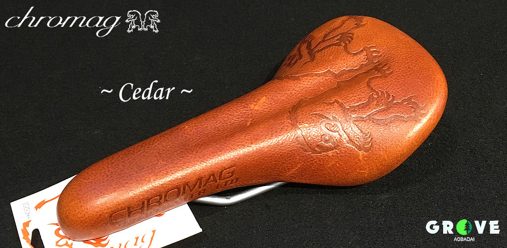 トレイルマスターの異名を持つサドル ～ 数量限定・本革製 ～ | 横浜市