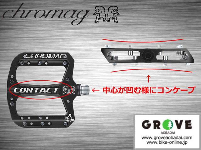 Chromag ペダルを比べてみた。 | 横浜市青葉区の自転車ショップ｜GROVE