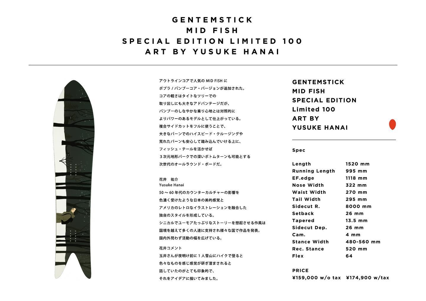 GENTEMSTICK MID FISH SPECIAL EDITION LIMITED 100 ART BY YUSUKE