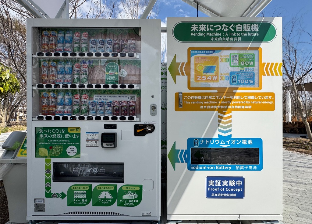 YOUTHTRON ITC イオン発生器 池上通信機 スペースエイジ 希少